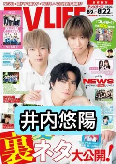 2025年最新】井内悠陽の人気アイテム - メルカリ