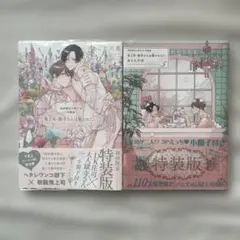 みるくちょこ様 リクエスト 2点 まとめ商品