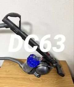 2025年最新】ダイソンボール dc63の人気アイテム - メルカリ