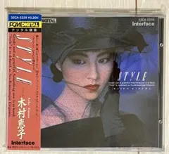 2025年最新】木村恵子 styleの人気アイテム - メルカリ