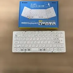 MOBO Keyboard 2 Bluetoothキーボード　折りたたみ