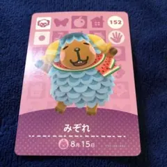 住民　amiiboカード みぞれ　どうぶつの森　あつ森