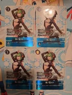 パラレル 4枚セット R 四ノ宮リナ 四ノ宮リナ パラレル 4枚 P-R 四ノ宮リナ(パラレル) 販売