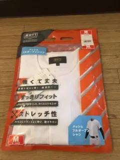 ZETT フルオープンシャツ Mサイズ