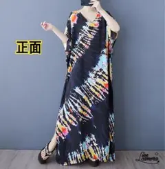 XL 新品　25年度　春夏　薄手　タイダイ風　マキシ　オーバーサイズ　スリット風