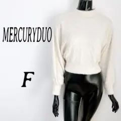 [MERCURYDUO] ミニシャギーチョーカーニット オフホワイト (F)