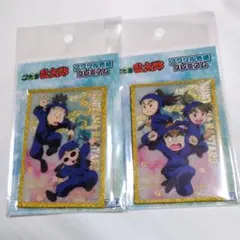 忍たま乱太郎 アクリル色紙プレミアム 二年生 まとめ売り