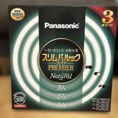 ジャンク品　Panasonic スリムパルックプレミア他