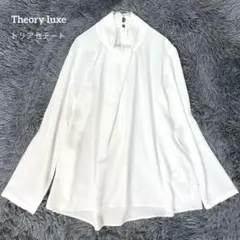 トリアセテート