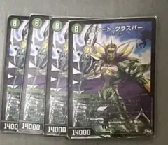 2025年最新】グレート・グラスパー 2枚の人気アイテム - メルカリ