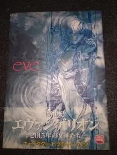 Item thumbnail for item b51230c9-4a8b-4690-87c4-da7d75a56451