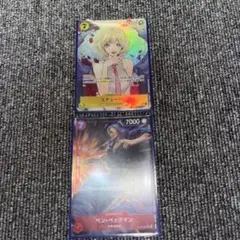 ワンピース カードゲーム レアカード2枚セット