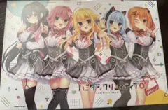 ハミダシクリエイティブ　Wパック　未開封