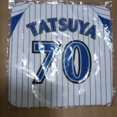 下園辰哉　ハンドタオル　ベイスターズコーチ時代　新品未使用未開封　背番号70
