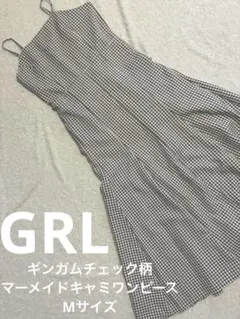 GRL ギンガムチェック柄マーメイドキャミワンピース Mサイズ