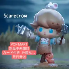 DIMOO No One's Gonna Sleep Tonight 2