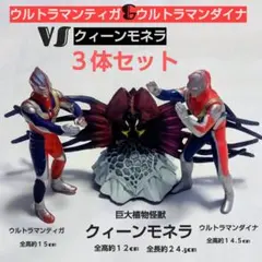 2025年最新】特撮の人気アイテム - メルカリ