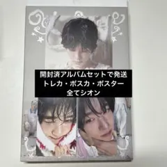 NCTWISH シオン 初回限定盤 TT Eros package バージョン