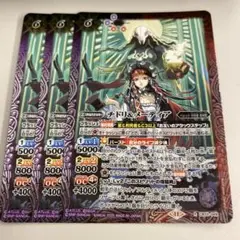 バトスピ チドリ&メーディア