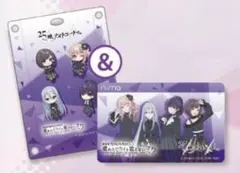 チュウニズム プロセカ Aimeカード＆アクリルパスケース 25時ナイトコードで