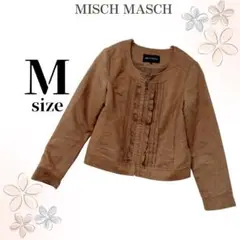 MISCH MASCH フリル デザイン ジャケット ブラウン Mサイズ