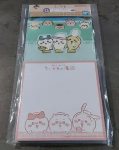 未開封　一番くじ　ちいかわ　G賞　ステーショナリー