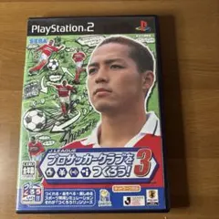 Jリーグプロサッカークラブをつくろう! 3