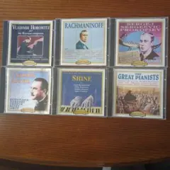 クラシックピアニストCD6枚セット（ホロビッツほか）