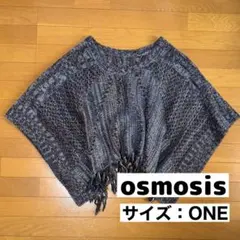 osmosis ポンチョ ニット オズモーシス