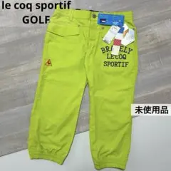 ルコックスポルティフゴルフ★3度差クーリング★パンツ【レディース サイズ11（L