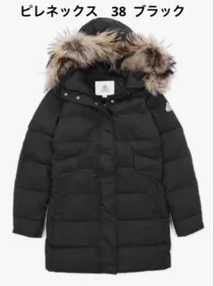 2026年最新】PYRENEX ピレネックス グルノーブルの人気アイテム - メルカリ