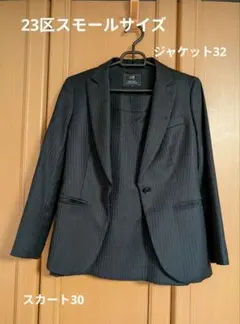 2025年最新】パンツスーツ 23区の人気アイテム - メルカリ