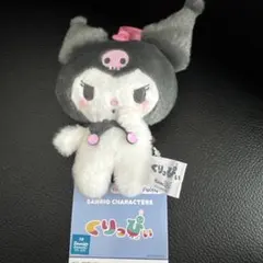 サンリオくりっぴぃぬいぐるみキーホルダークロミのサムネイル