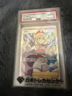 クウラ psa10 - メルカリ