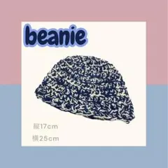 ビーニー