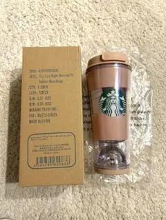 スターバックス　ジェラピケ　ベアスノードームボーダータンブラー