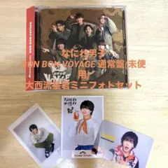 なにわ男子 アルバム 通常盤&大西流星君ミニフォト