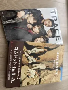 コムドット　TRACE 13 & JOURNEY in L.A. 写真集