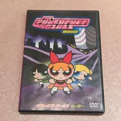 パワーパフガールズ ムービー DVD カートゥーンネットワーク