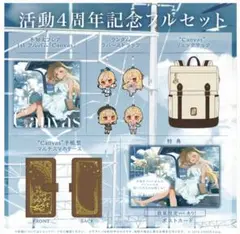 2025年最新】不知火フレア 活動4周年記念 “Canvas” リュック