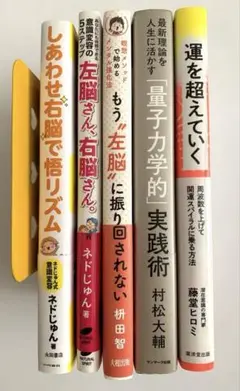 ５冊まとめ売り　ネドじゅん　枡田智　藤堂ヒロミ　村松大輔