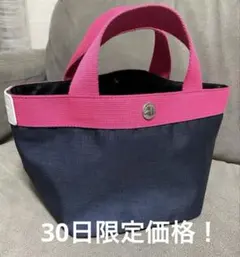 エルベシャプリエ 1838C ネイビー×フューシャ エルベシャプリエ Herve Chapelier 1838C (コーデュラトラベルバッグXL