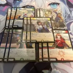 ドラゴン娘　セット
