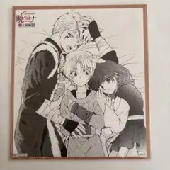 Item thumbnail for item 655a1117-2807-41f5-b737-c4bb36a89c3b