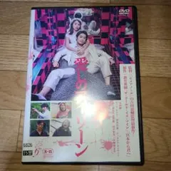 愛しのアイリーン　DVD