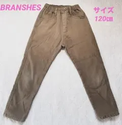 ✨送料無料！《美品》BRANSHESキッズ用ロングパンツ120㎝