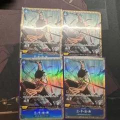 ワンピースカード 三千世界 R パラレル 4枚 プレミアムブースター
