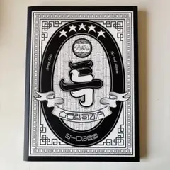 Stray Kids スキズ 5-STAR アルバム 通常盤 VER.A