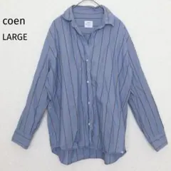 コーエン|2WAYスキッパーシャツ【LARGE】カシュクールシャツ ゆったり 青