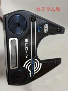 カスタム オデッセイ Ai one seven DB ストロークラボ 34インチ